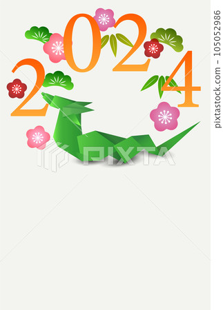 龍摺紙生肖新年賀卡背景 105052986