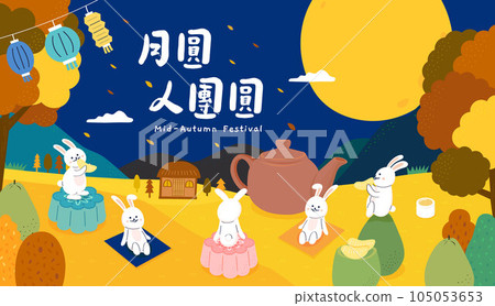 Moon rabbit have a picnic in the autumn_3 105053653