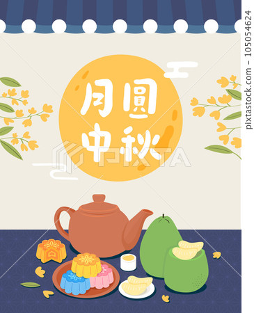 Tea pot, pomelo and moon cake for moon festival_2 105054624