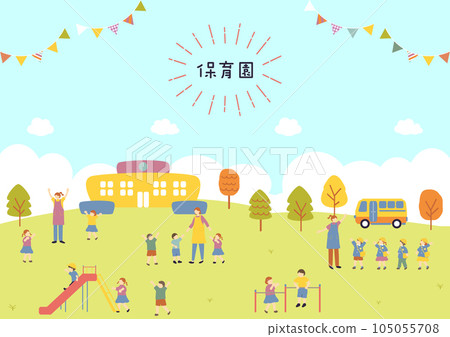 孩子們在幼兒園玩得很開心 105055708