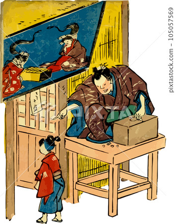 劇院招待會 105057569