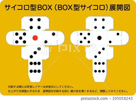 Dice type box development view - Stock Illustration [105058243