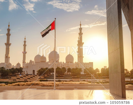 Wahat Al Karama or Oasis of Dignity 105059786