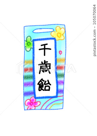 Cute illustration of Chitose candy 105070064