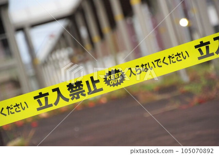 封閉設施上的禁止進入膠帶 禁止圖像 封閉設施上的禁止進入膠帶 禁止圖像 105070892