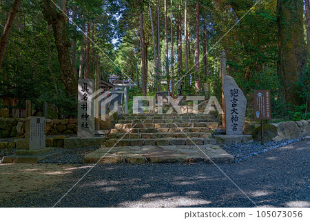加護神社 奧宮真井神社 加護神社 奧宮真井神社 105073056