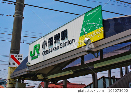 Odasakae Station on the Nanbu Branch Line Odasakae Station on the Nanbu Branch Line 105075690
