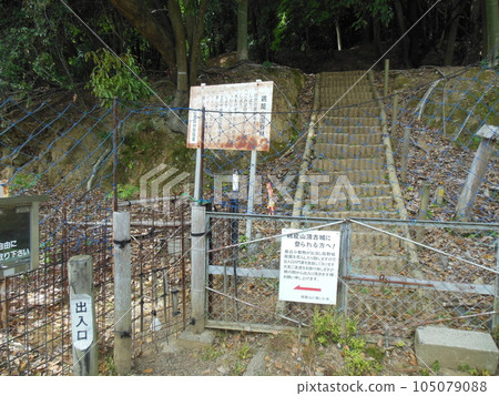 播磨慶郎山城、辰野城、辰野古城庫魯瓦以及石牆、炮樓、城門 播磨慶郎山城、辰野城、辰野古城庫魯瓦以及石牆、炮樓、城門 105079088