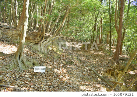播磨慶郎山城、辰野城、辰野古城庫魯瓦以及石牆、炮樓、城門 105079121
