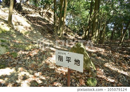 播磨慶郎山城、辰野城、辰野古城庫魯瓦以及石牆、炮樓、城門 播磨慶郎山城、辰野城、辰野古城庫魯瓦以及石牆、炮樓、城門 105079124