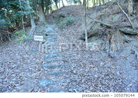 播磨慶郎山城、辰野城、辰野古城庫魯瓦以及石牆、炮樓、城門 105079144