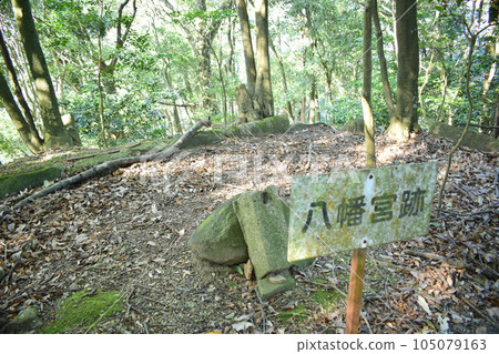 播磨慶郎山城、辰野城、辰野古城庫魯瓦以及石牆、炮樓、城門 播磨慶郎山城、辰野城、辰野古城庫魯瓦以及石牆、炮樓、城門 105079163