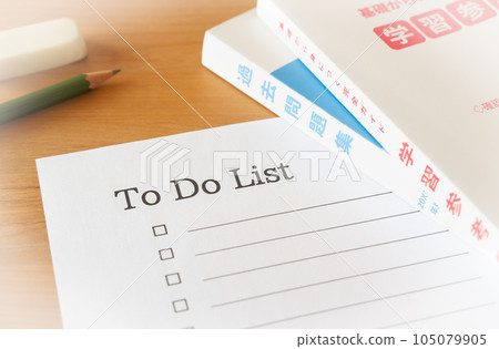 To Do List To Do List Education To Do List To Do List Education 105079905