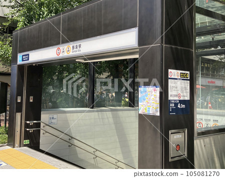 東京地鐵銀座站 東京地鐵銀座站 105081270