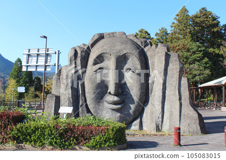 道之站高千穗 105083015