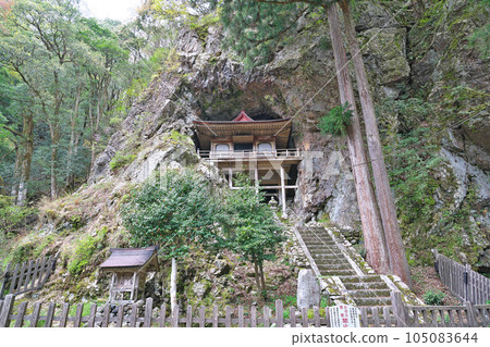 [不動院岩堂] 鳥取縣八津郡若狹町岩堂 105083644