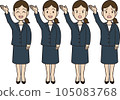 A young woman in a suit Here is your hand Guidance Introduction 105083768