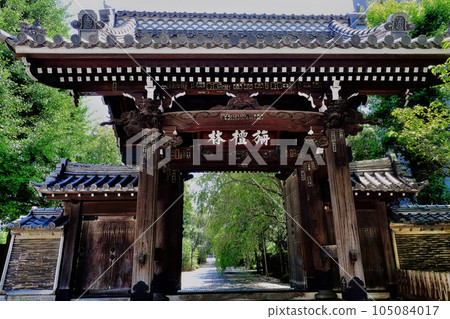 Sanmon, Suwayama Kichijoji, Bunkyo-ku, Tokyo 105084017