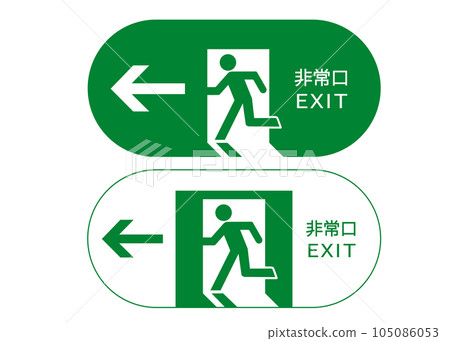 Emergency exit sign, white on green and green on white emergency exit guide light illustration set, variations Emergency exit sign, white on green and green on white emergency exit guide light illustration set, variations 105086053