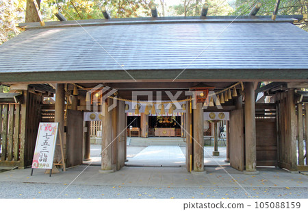 Amano Iwato Shrine Takachiho Town 105088159