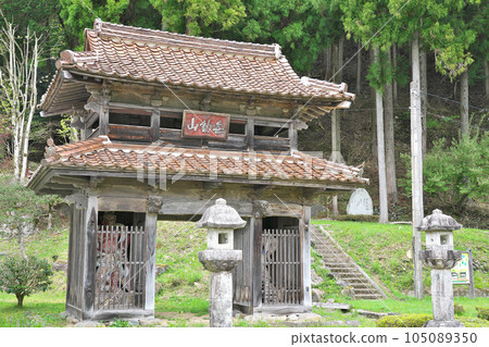 [武道山永福寺山門（歷史博物館）] 鳥取縣八津郡若狹町宿浦 105089350