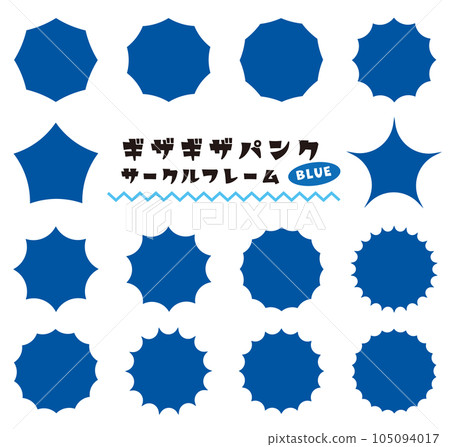 Jagged punk circle icon frame speech bubble / blue 105094017