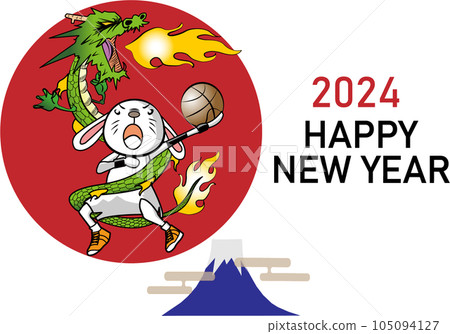 活躍如龍的兔子籃球運動員賀年片 活躍如龍的兔子籃球運動員賀年片 105094127