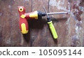 Screwdriver stock photo 105095144