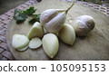 Fresh Garlic stock photo 105095153
