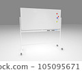 3D model of whiteboard 105095671