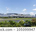 從有明北綠道公園到豐洲市場，陽光明媚，宜人 105099947