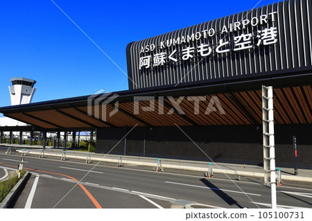 [Kumamoto Prefecture] Renewed Aso Kumamoto Airport 105100731