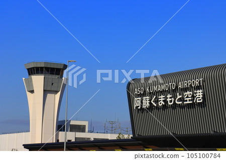[Kumamoto Prefecture] Renewed Aso Kumamoto Airport 105100784