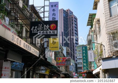台灣台北市電器街八德路電器街 台灣台北市電器街八德路電器街 105102887