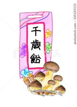 Shichigosan的千歲糖 Shichigosan的千歲糖 105103133