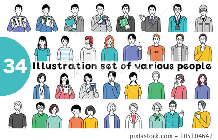 Working men and women and people of various ages Simple illustration set Working men and women and people of various ages Simple illustration set 105104642