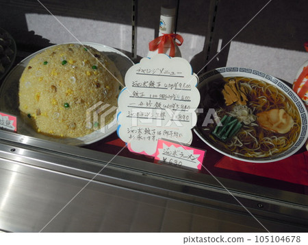 Gluttony Challenge 105104678