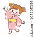 Yukata girls 105105356