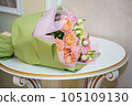 A beautiful luxurious bouquet of mixed flowers lies on the table. Wedding bouquet. Working as a florist in a flower shop 105109130