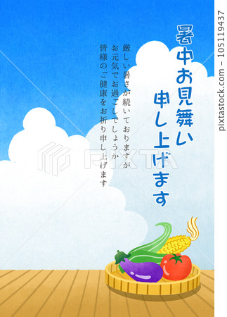 夏季插畫素材門廊和剛收穫的帶有字母的蔬菜 夏季插畫素材門廊和剛收穫的帶有字母的蔬菜 105119437