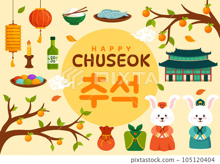 Happy Chuseok Day Vector Illustration of Korean... - Stock Illustration