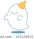 萬聖節幽靈（派對帽） 105120815