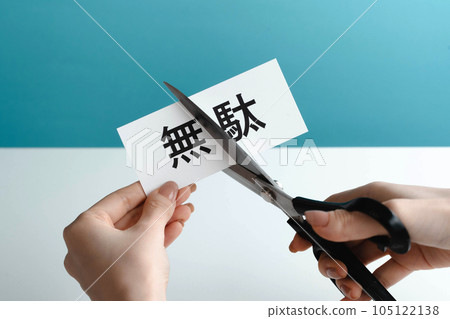 Image of waste cut 105122138