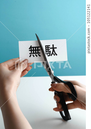 Image of waste cut 105122141