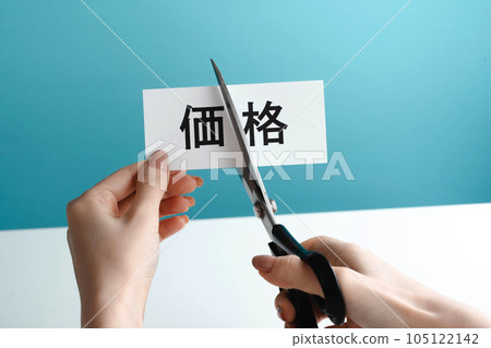 image of price cut 105122142