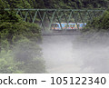 Kawagiri Tarumi Railway 105122340