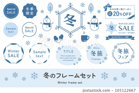 Winter frame and snow illustration set. Snowman, snowflakes, gloves and cute winter materials. 105122667