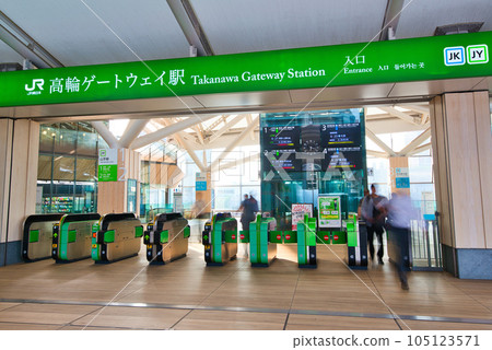 Yamanote Line New Station Takanawa Gateway Station ticket gate and ticket vending machine 105123571