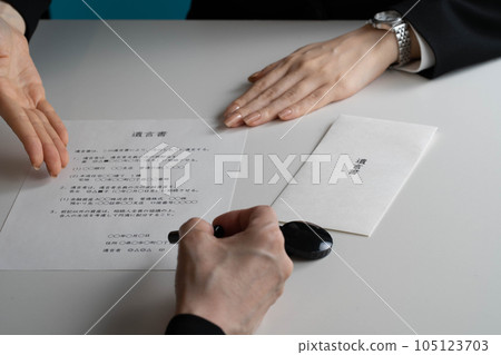 一位女士解釋遺囑 一位女士解釋遺囑 105123703