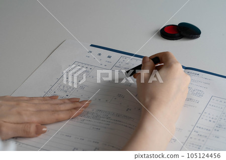 一個女人的手在出生證明上蓋章 一個女人的手在出生證明上蓋章 105124456